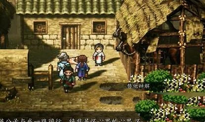 《逸劍風雲決》陳麟熙不死方法 陳麟熙怎麽不死? 《逸劍風雲決》陳麟熙不死方法 陳麟熙怎麽不死?