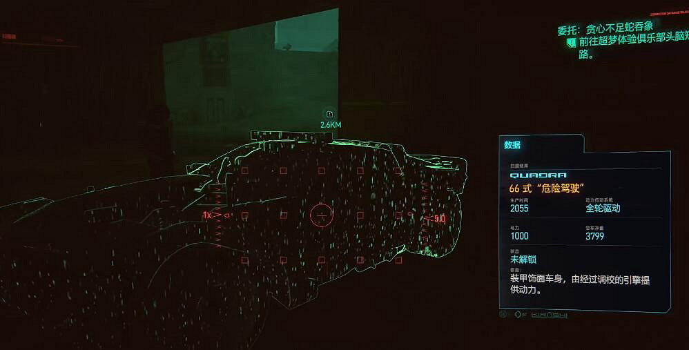 《電馭叛客2077》2.0版本新增的隱藏物品介紹 《電馭叛客2077》2.0版本新增的隱藏物品介紹