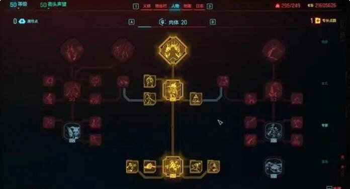 《電馭叛客2077》2.0版本刀劍流玩法介紹