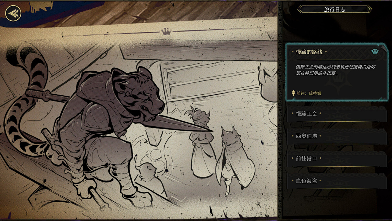 高難度動物擬人RPG遊戲《安尼姆的無盡旅途》Steam頁面上線 支援中文