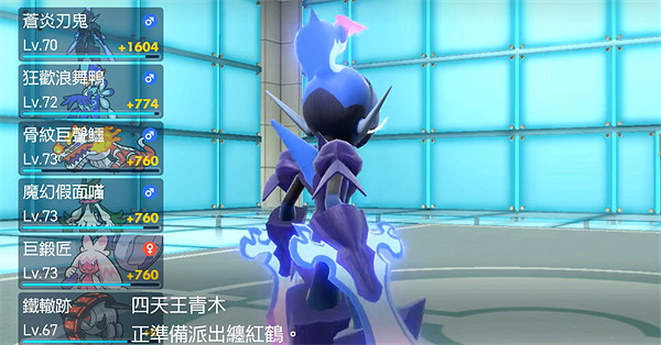 《寶可夢朱紫》經驗獲取方法 《寶可夢朱紫》經驗獲取方法