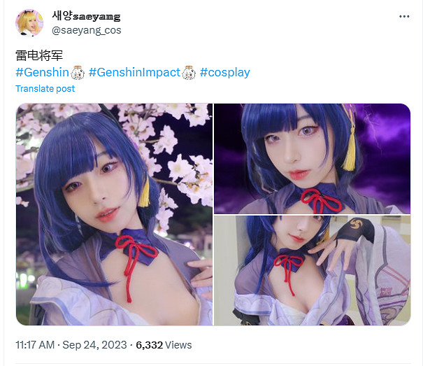 這也太大了！韓國小姐姐曬出《原神》雷電將軍性感COS