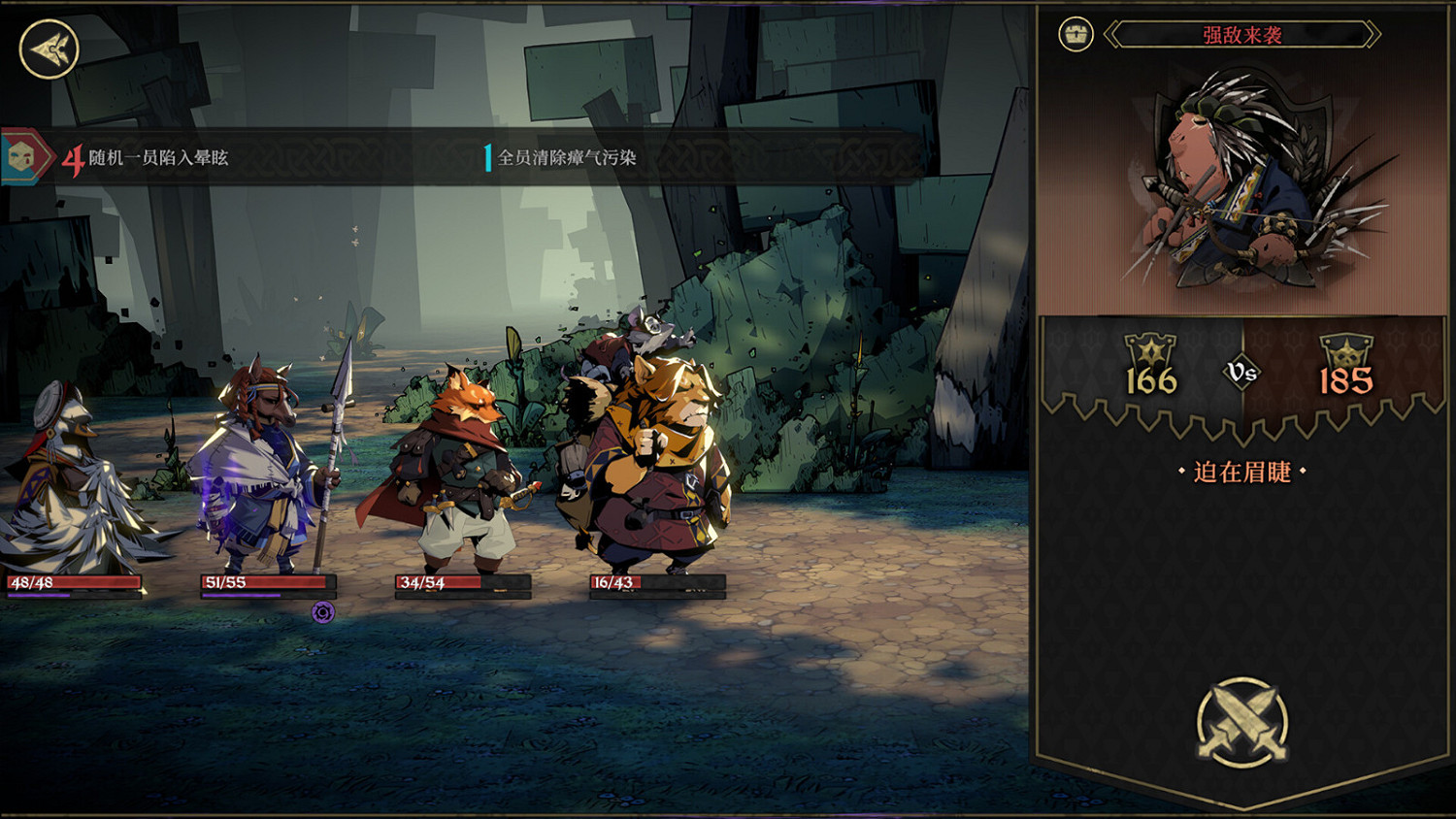 高難度動物擬人RPG遊戲《安尼姆的無盡旅途》Steam頁面上線 支援中文