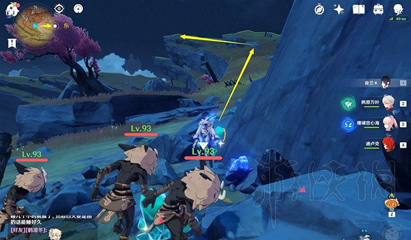 《原神》4.0全老石圖文攻略