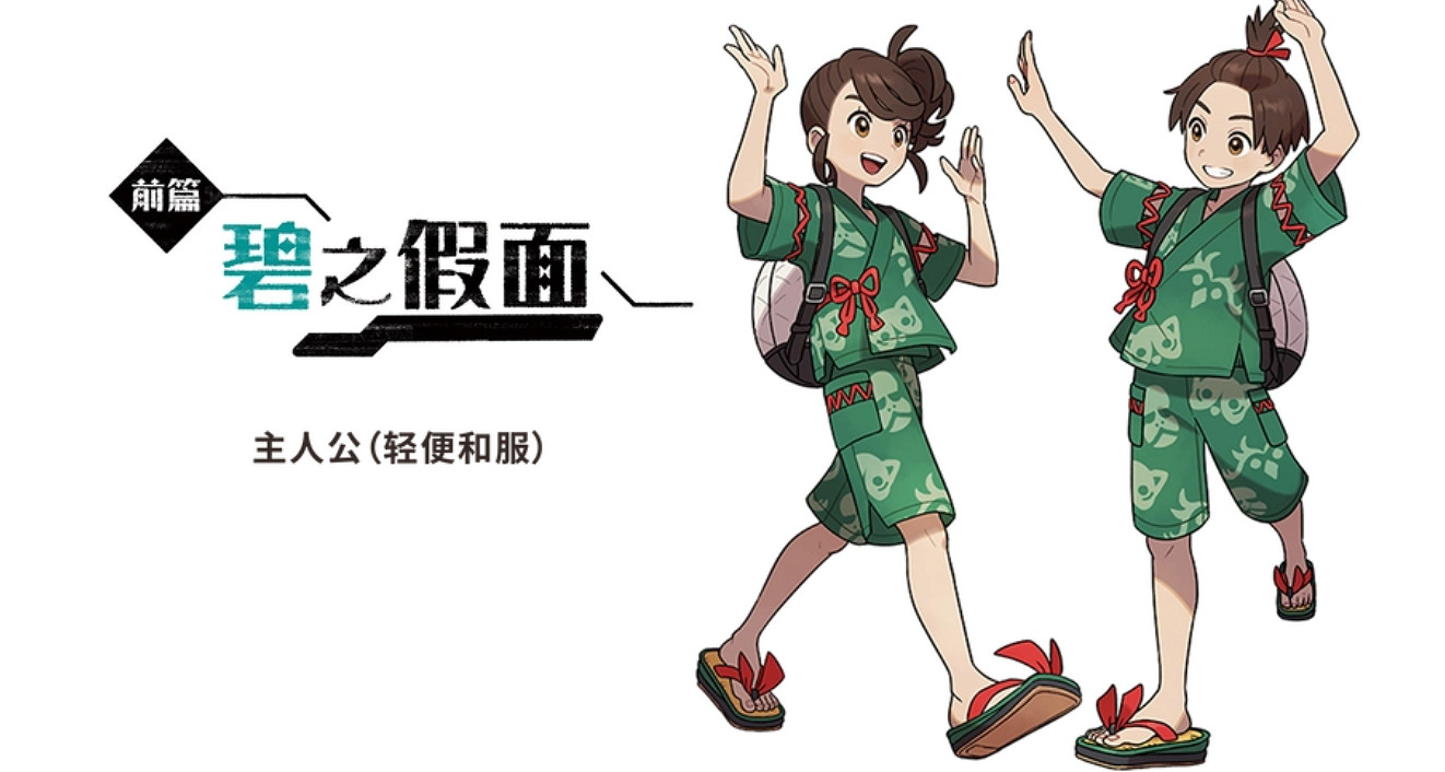 《寶可夢朱紫》食堂菜譜介紹 《寶可夢朱紫》食堂菜譜介紹