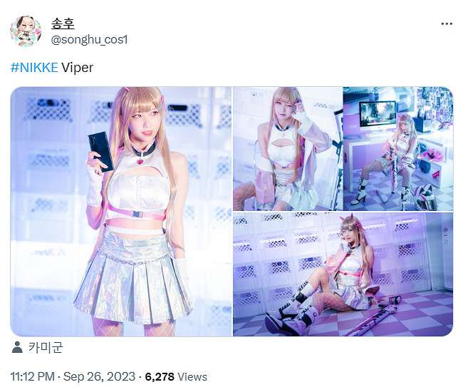 我對漁網襪毫無抵抗!《妮姬:勝利女神》毒蛇性感COS 我對漁網襪毫無抵抗!《妮姬:勝利女神》毒蛇性感COS