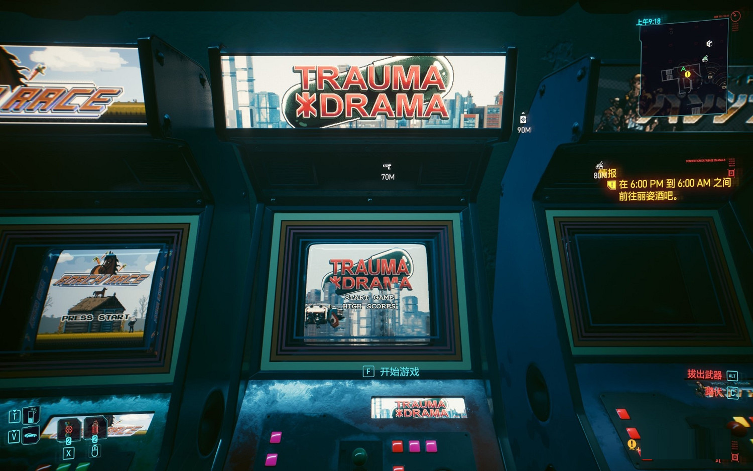 《電馭叛客2077》創傷小組套裝獲取攻略 2.0創傷小組裝備獲得方法 《電馭叛客2077》創傷小組套裝獲取攻略 2.0創傷小組裝備獲得方法