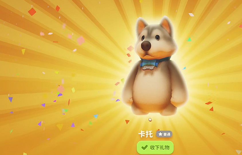 免費皮膚不要白不要!《猛獸派對》皮膚兌換碼分享! 免費皮膚不要白不要!《猛獸派對》皮膚兌換碼分享!