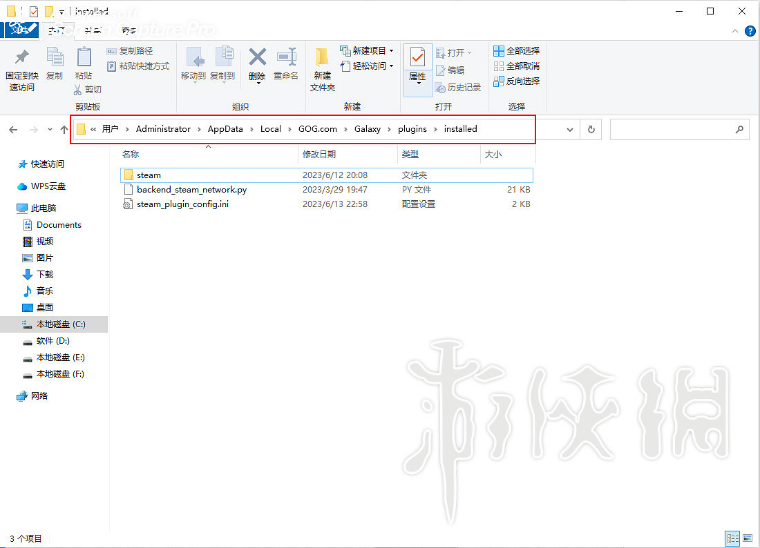 《電馭叛客2077》gog無法關聯Steam解決