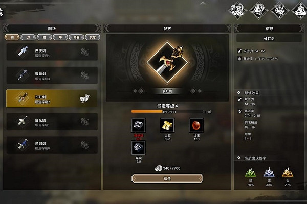 《逸劍風雲決》大師兄好感怎麽刷?大師兄刷好感攻略 《逸劍風雲決》大師兄好感怎麽刷?大師兄刷好感攻略