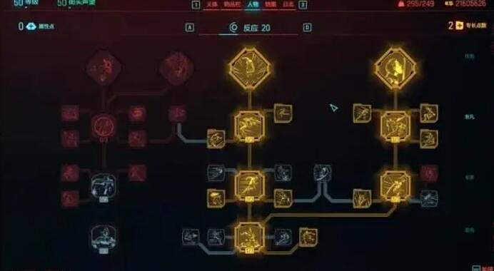 《電馭叛客2077》2.0版本刀劍流玩法介紹