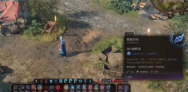 《柏德之門3》水電工BD推薦 《柏德之門3》水電工BD推薦