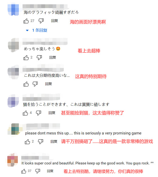 《代號：無限大》中國大陸研發都市開放世界亮相TGS，外媒：期待上線！