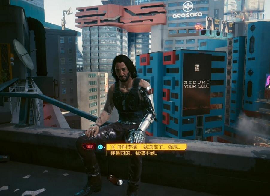 《電馭叛客2077》往日之影百靈鳥線結局分享 《電馭叛客2077》往日之影百靈鳥線結局分享