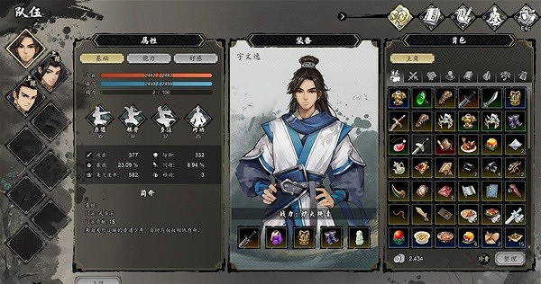 《逸劍風雲決》開局詳細路線分享 《逸劍風雲決》開局詳細路線分享