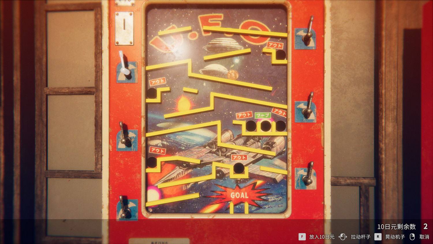 日式恐怖遊戲《Hollow Cocoon》試玩版10月9日上線 日式恐怖遊戲《Hollow Cocoon》試玩版10月9日上線