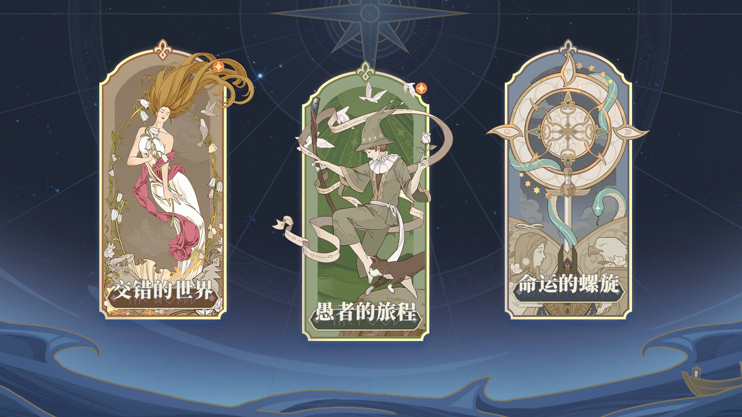 鈴蘭之劍「極心測試」開啟 限量刪檔付費測試火爆進行