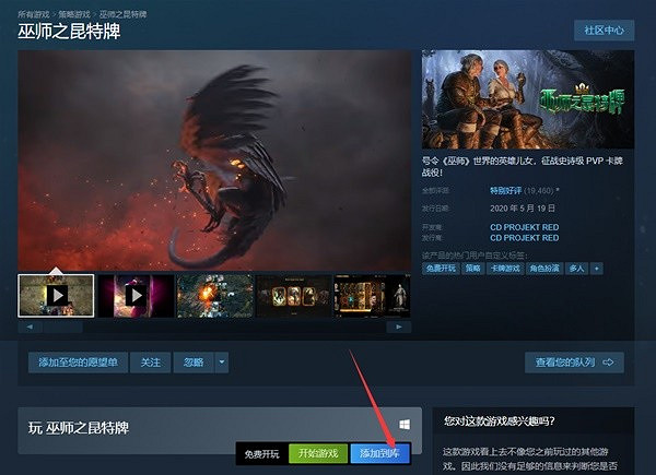 《電馭叛客2077》GOG獎勵領取教學