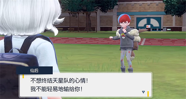 《寶可夢朱紫》帕底亞深坑進入方法 《寶可夢朱紫》帕底亞深坑進入方法