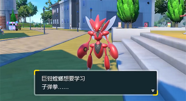 《寶可夢朱紫》通訊進化方法 《寶可夢朱紫》通訊進化方法