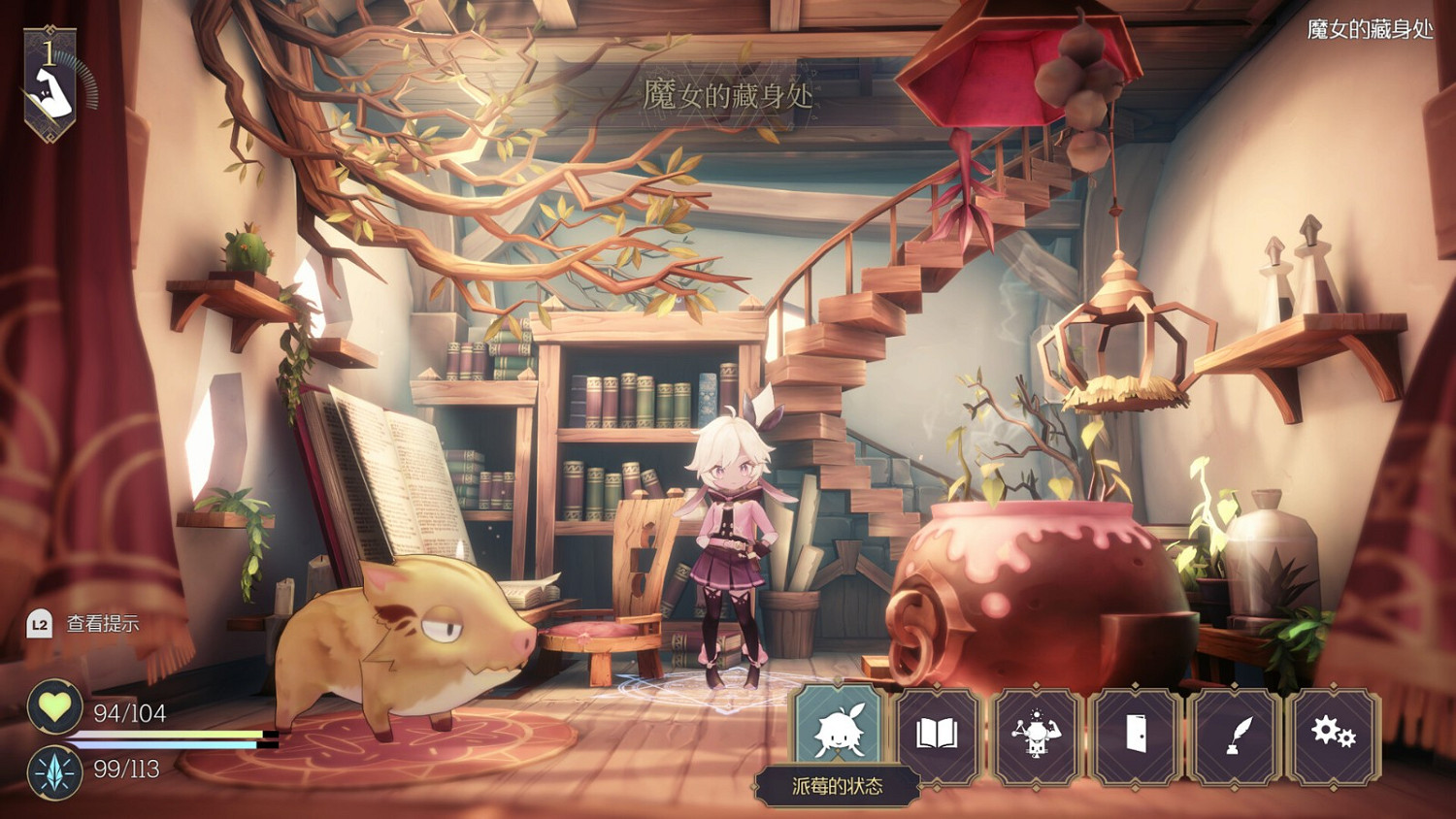 RPG遊戲《魔女之泉R》正式發售 Steam首發141元