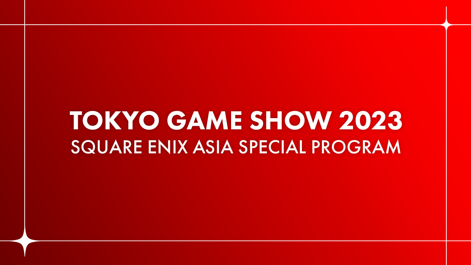 TOKYO GAME SHOW 2023 SQUARE ENIX ASIA 特別節目正式發布