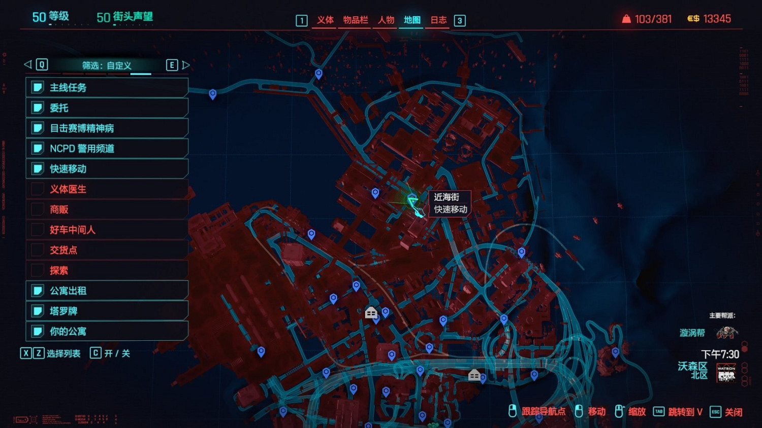 《電馭叛客2077》新增免費武裝載具怎麽獲得？新增免費武裝載具位置介紹