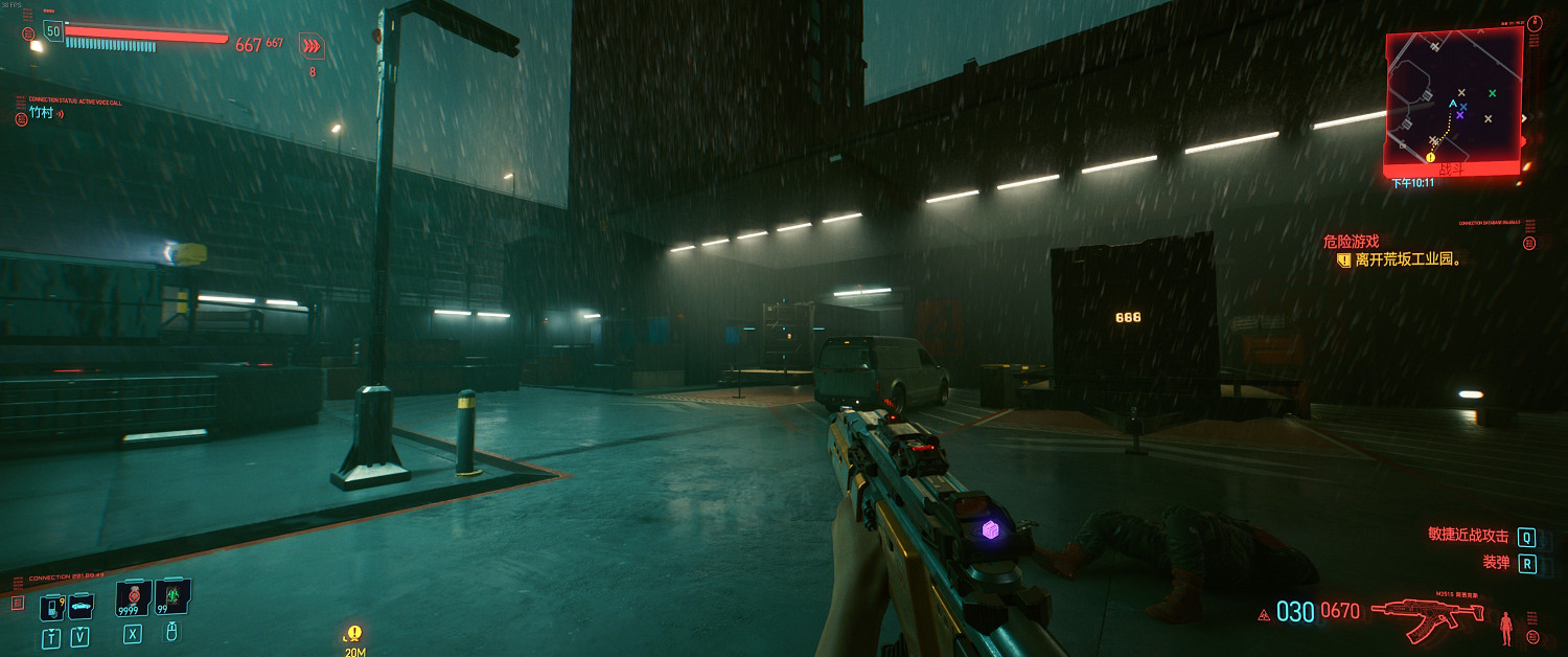 《電馭叛客2077》荒阪工業位置