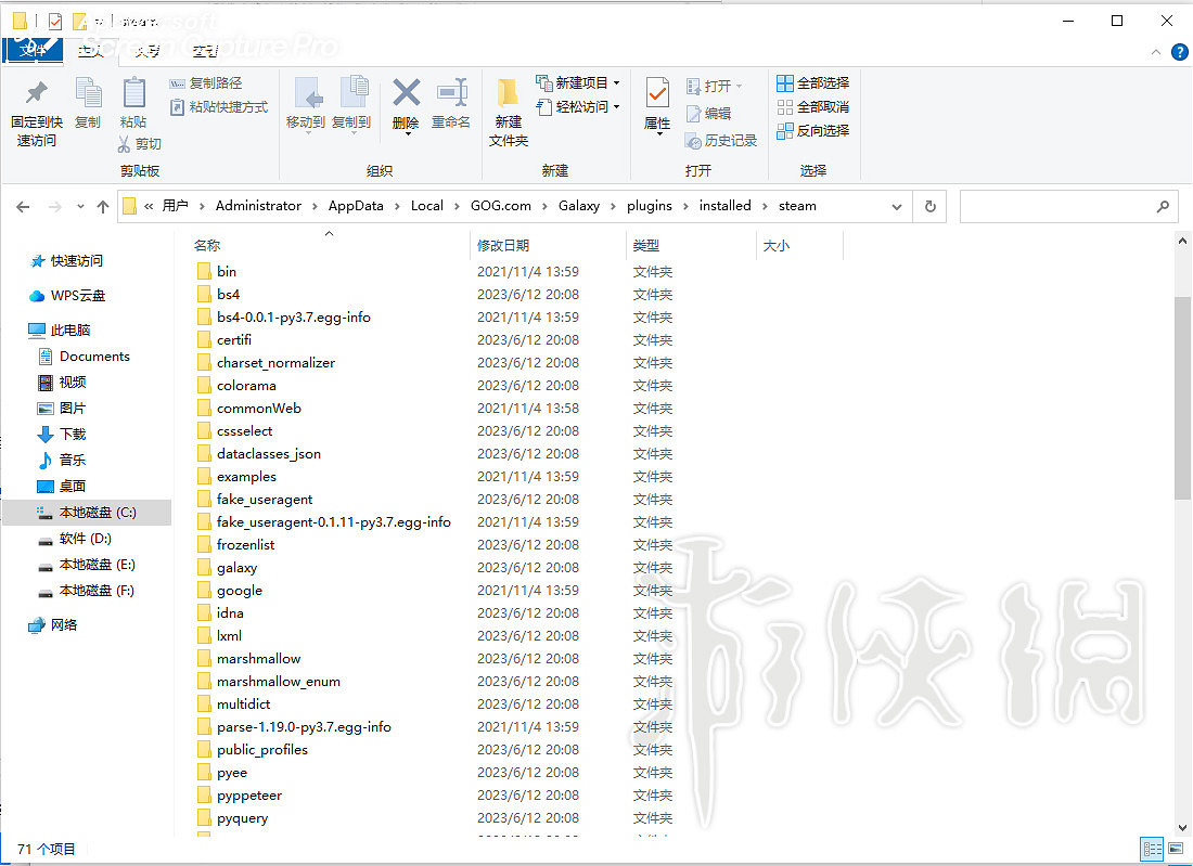 《電馭叛客2077》gog無法關聯Steam解決