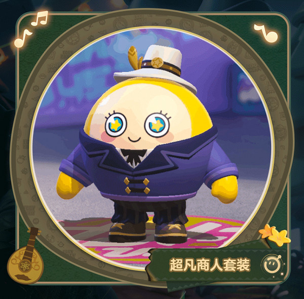 《蛋仔派對》郊遊季套裝介紹 《蛋仔派對》郊遊季套裝介紹