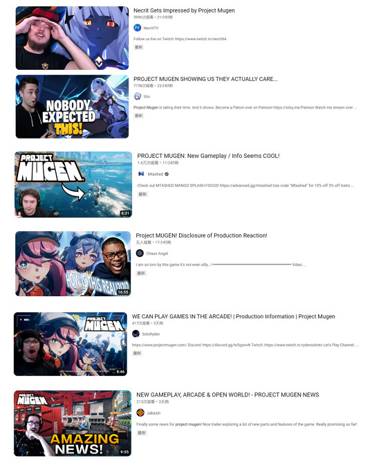 《代號：無限大》中國大陸研發都市開放世界亮相TGS，外媒：期待上線！