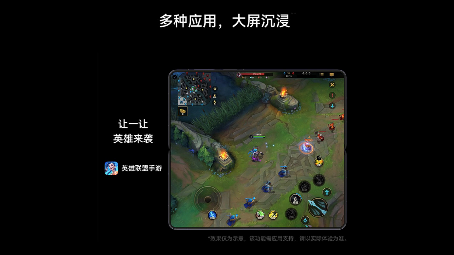 Mate 60系列搭載方舟引擎，華為遊戲中心解鎖飛馳遊戲體驗