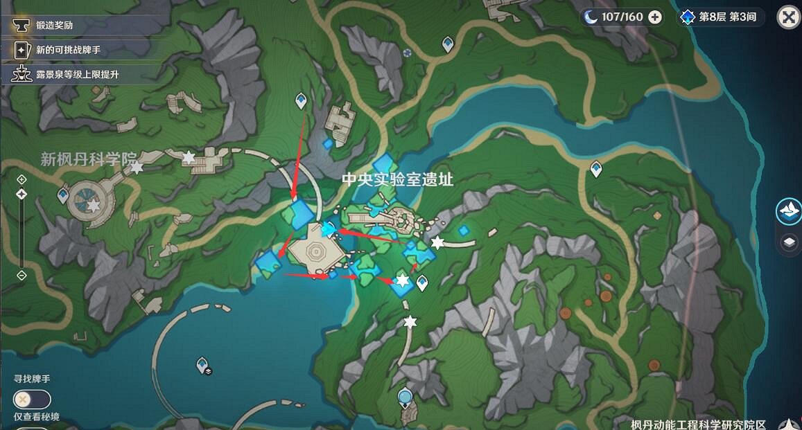 《原神》4.1開圖路線分享 4.1隱藏錨點在哪？