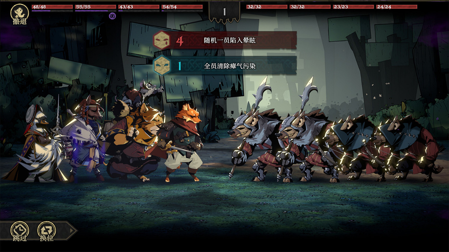 高難度動物擬人RPG遊戲《安尼姆的無盡旅途》Steam頁面上線 支援中文