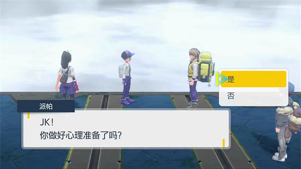 《寶可夢朱紫》帕底亞深坑進入方法 《寶可夢朱紫》帕底亞深坑進入方法