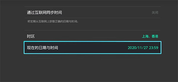 《寶可夢朱紫》太晶坑刷新時間介紹