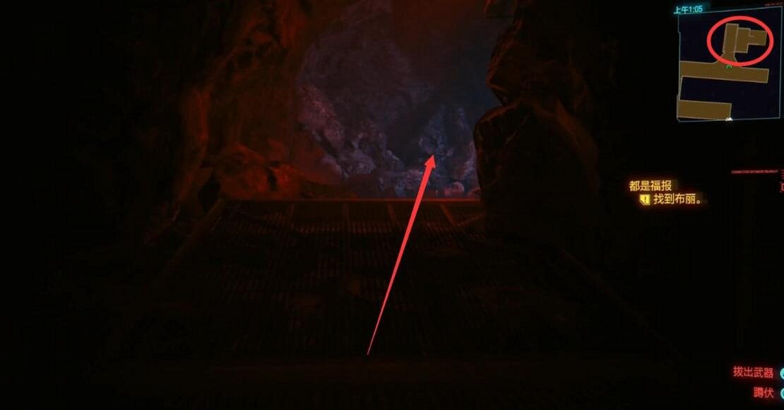 《電馭叛客2077》往日之影都是福報支線攻略