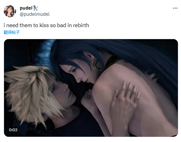 期待滿滿！玩家希望克勞德和蒂法在《FF7：重生》接吻