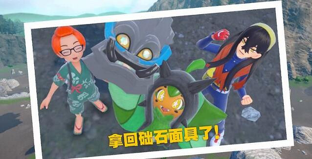 《寶可夢朱紫》夠讚狗怎麽打？夠讚狗打法技巧