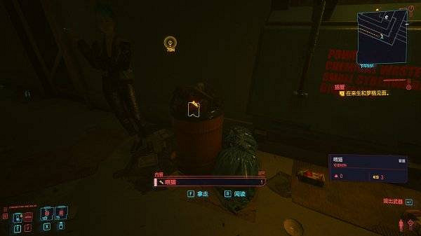 《電馭叛客2077》門口的貓彩蛋講解 《電馭叛客2077》門口的貓彩蛋講解