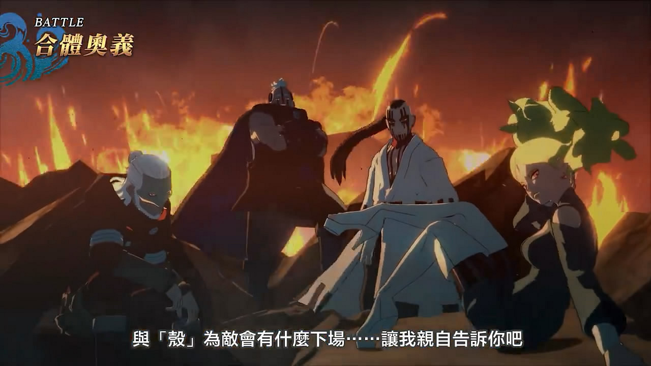 《火影忍者究極忍者風暴：羈絆》系統介紹影像公布！