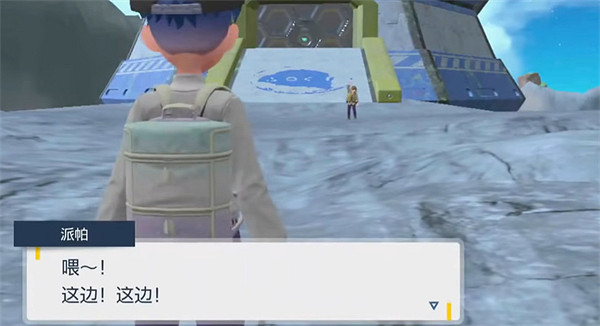 《寶可夢朱紫》帕底亞深坑進入方法 《寶可夢朱紫》帕底亞深坑進入方法