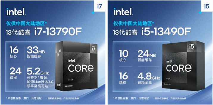 英特爾大師挑戰賽第二季冠軍出爐 全新賽季將火熱開戰 英特爾大師挑戰賽第二季冠軍出爐 全新賽季將火熱開戰