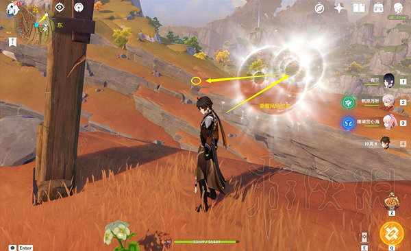 《原神》4.0全老石圖文攻略