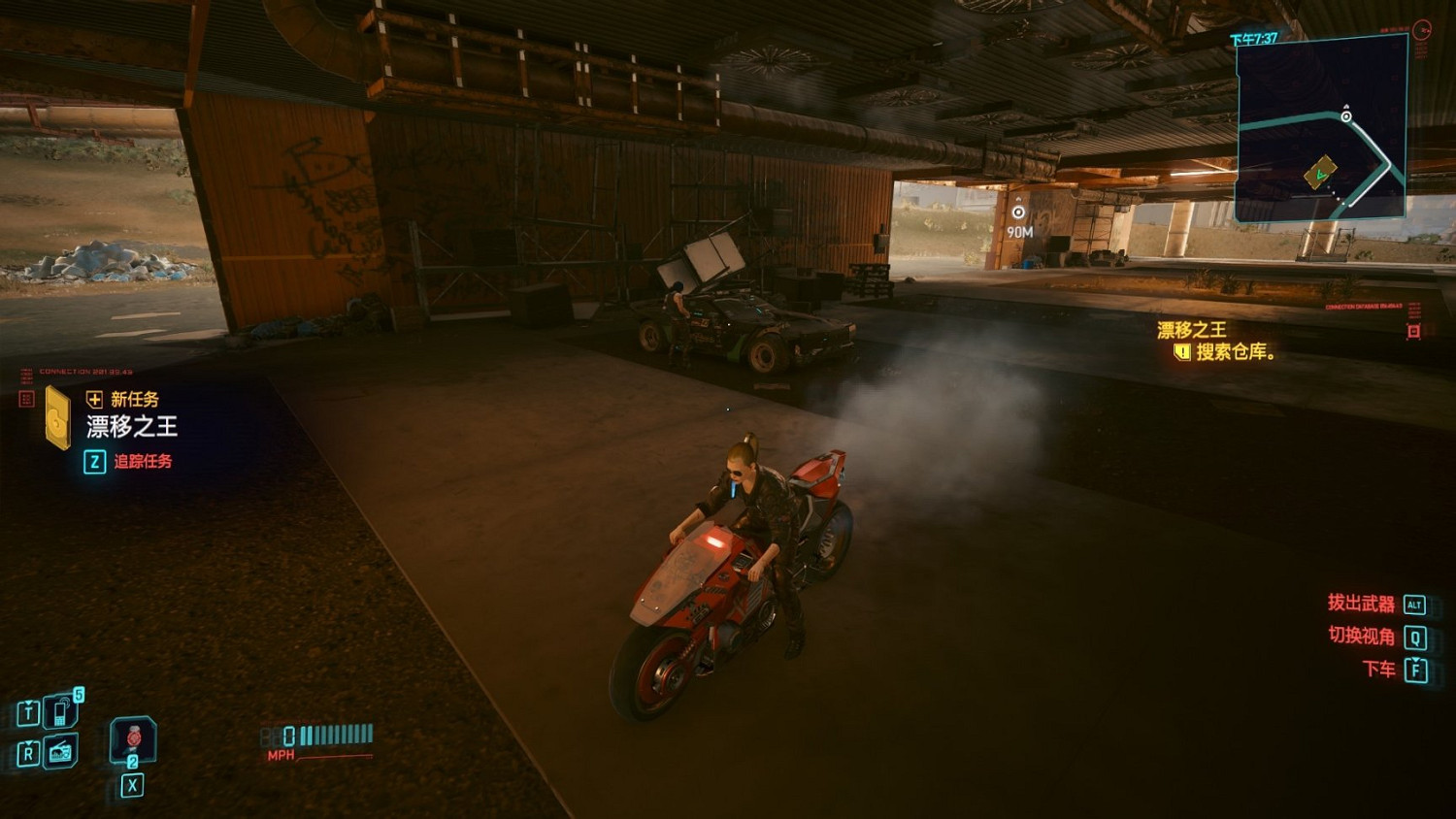 《電馭叛客2077》新增免費武裝載具怎麽獲得？新增免費武裝載具位置介紹