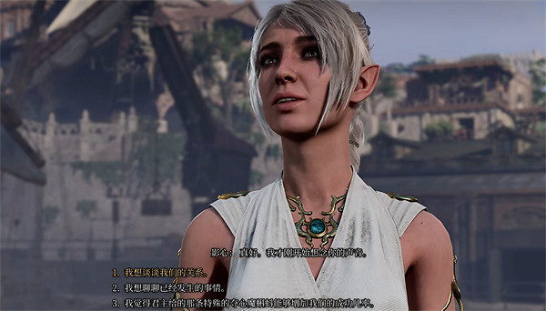 《柏德之門3》影心背景故事介紹