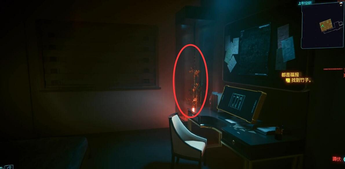 《電馭叛客2077》往日之影都是福報支線攻略