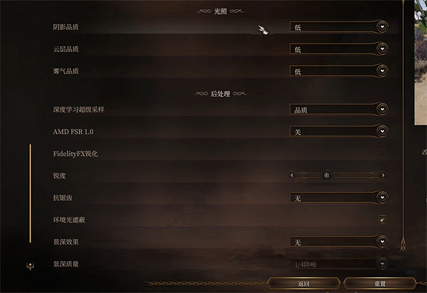 《柏德之門3》掉幀解決方案