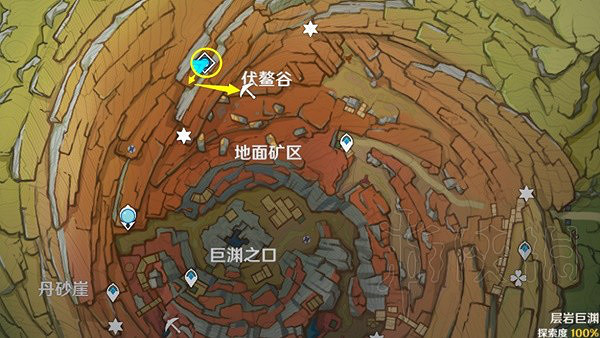 《原神》4.0全老石圖文攻略