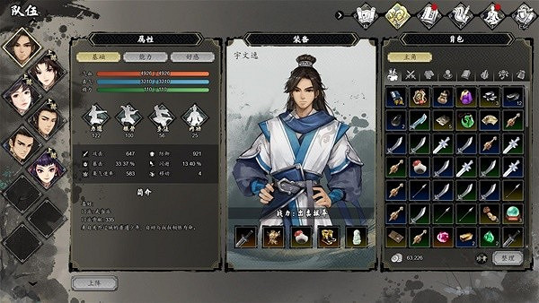 《逸劍風雲決》開局詳細路線分享 《逸劍風雲決》開局詳細路線分享